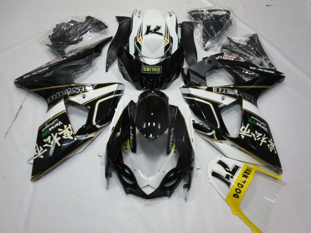 Black Gold and White 09-16 GSXR 1000 Motorcycle Fairing