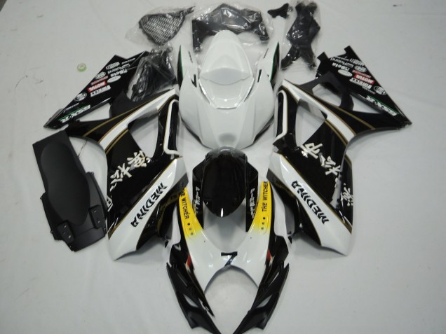 Black and White 07-08 GSXR 1000 Motorcycle Fairing